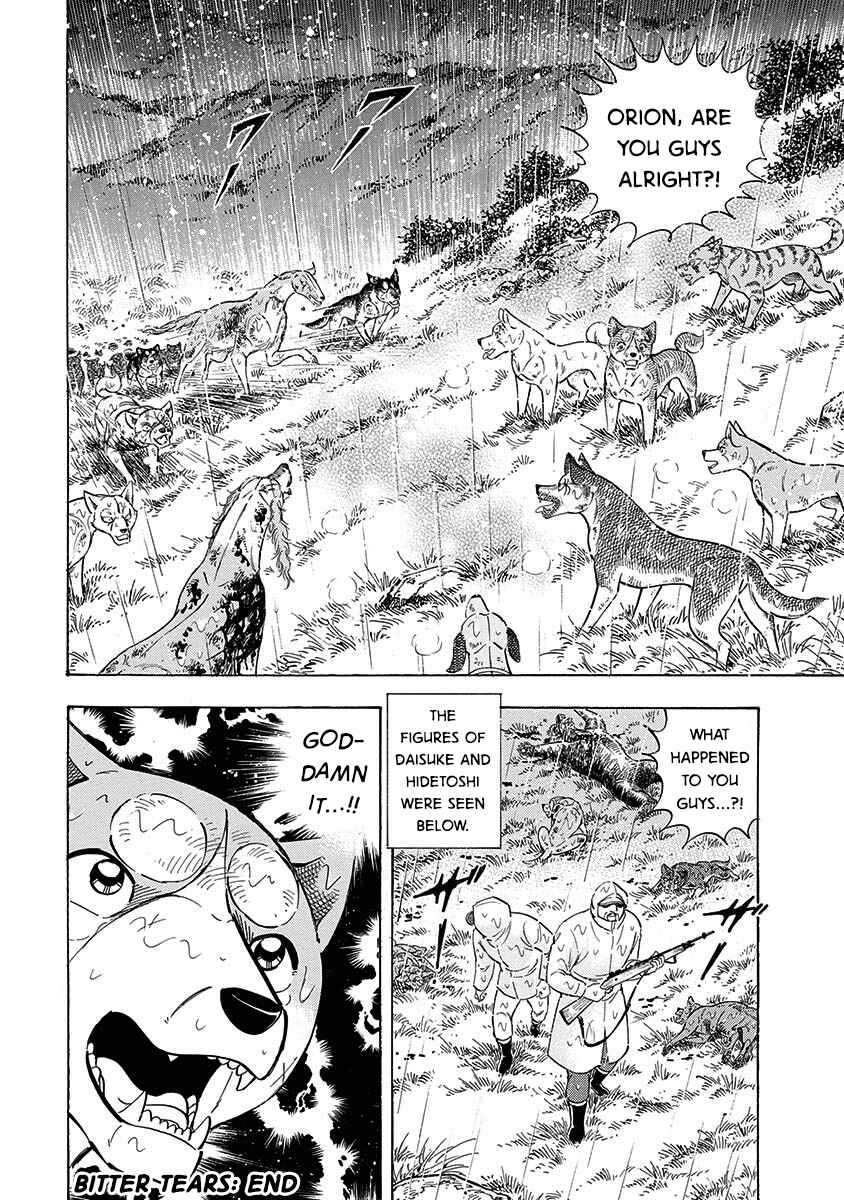 Page 22 Chapter 89 Ginga: The Last Wars