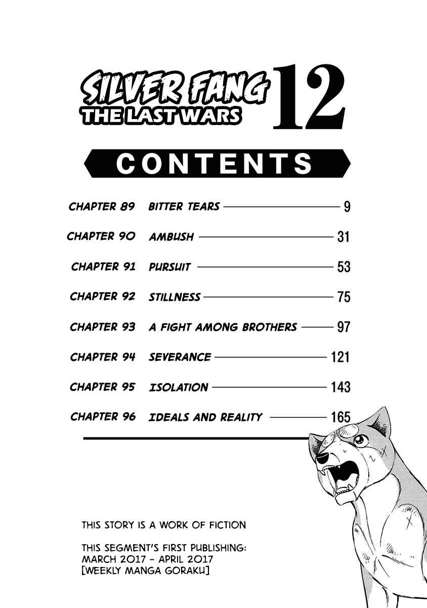 Page 6 Chapter 89 Ginga: The Last Wars