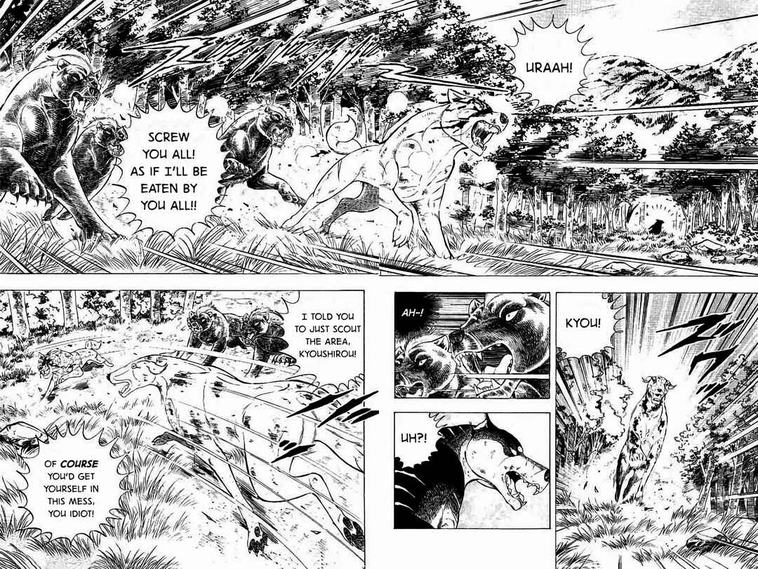 Page 6 Chapter 31 Ginga: The Last Wars