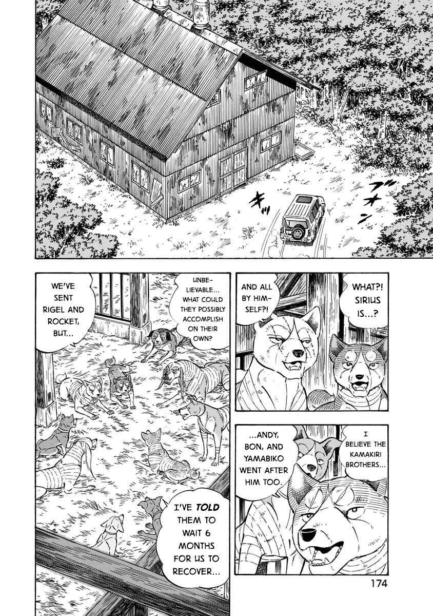 Page 10 Chapter 120 Ginga: The Last Wars