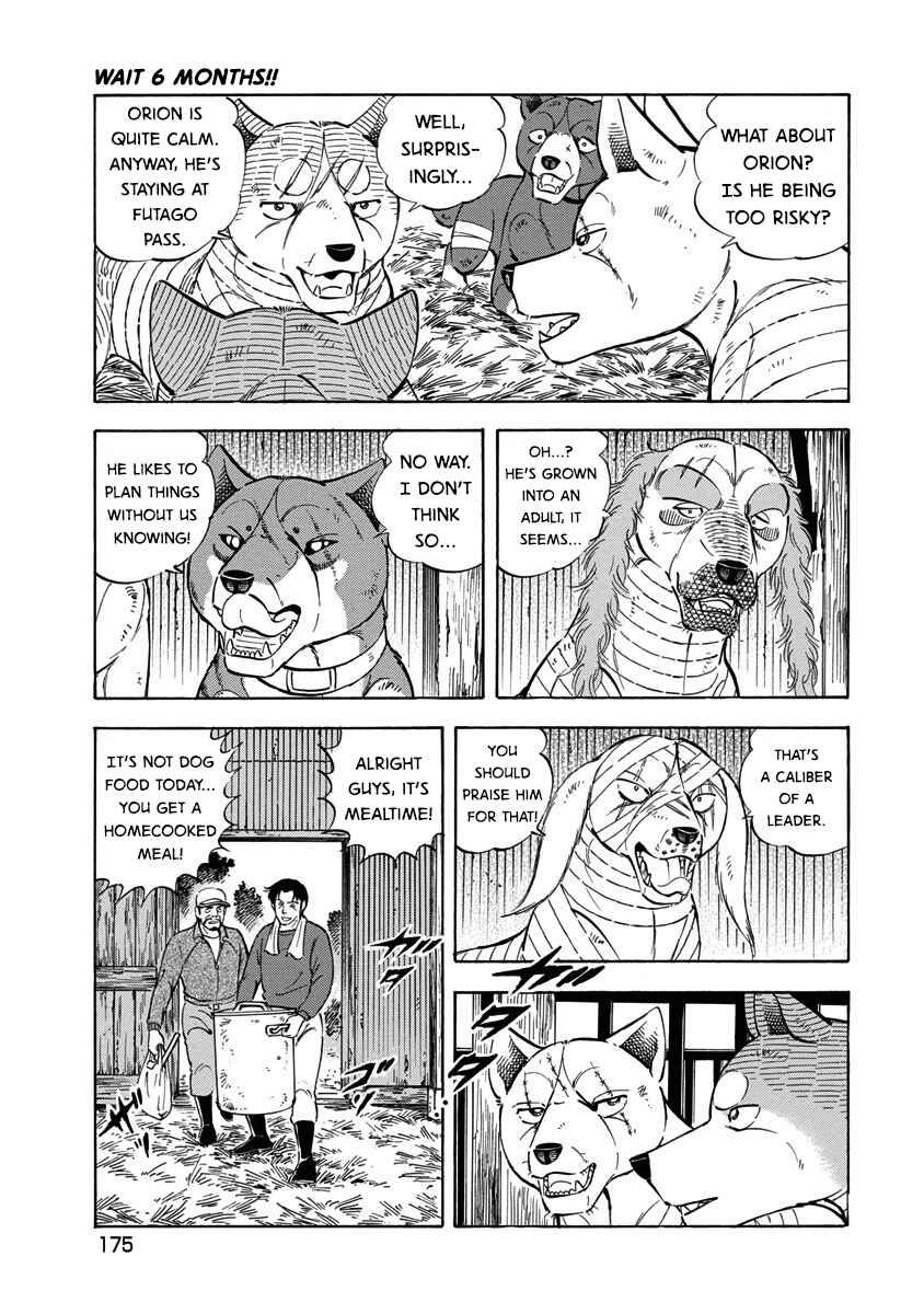 Page 11 Chapter 120 Ginga: The Last Wars