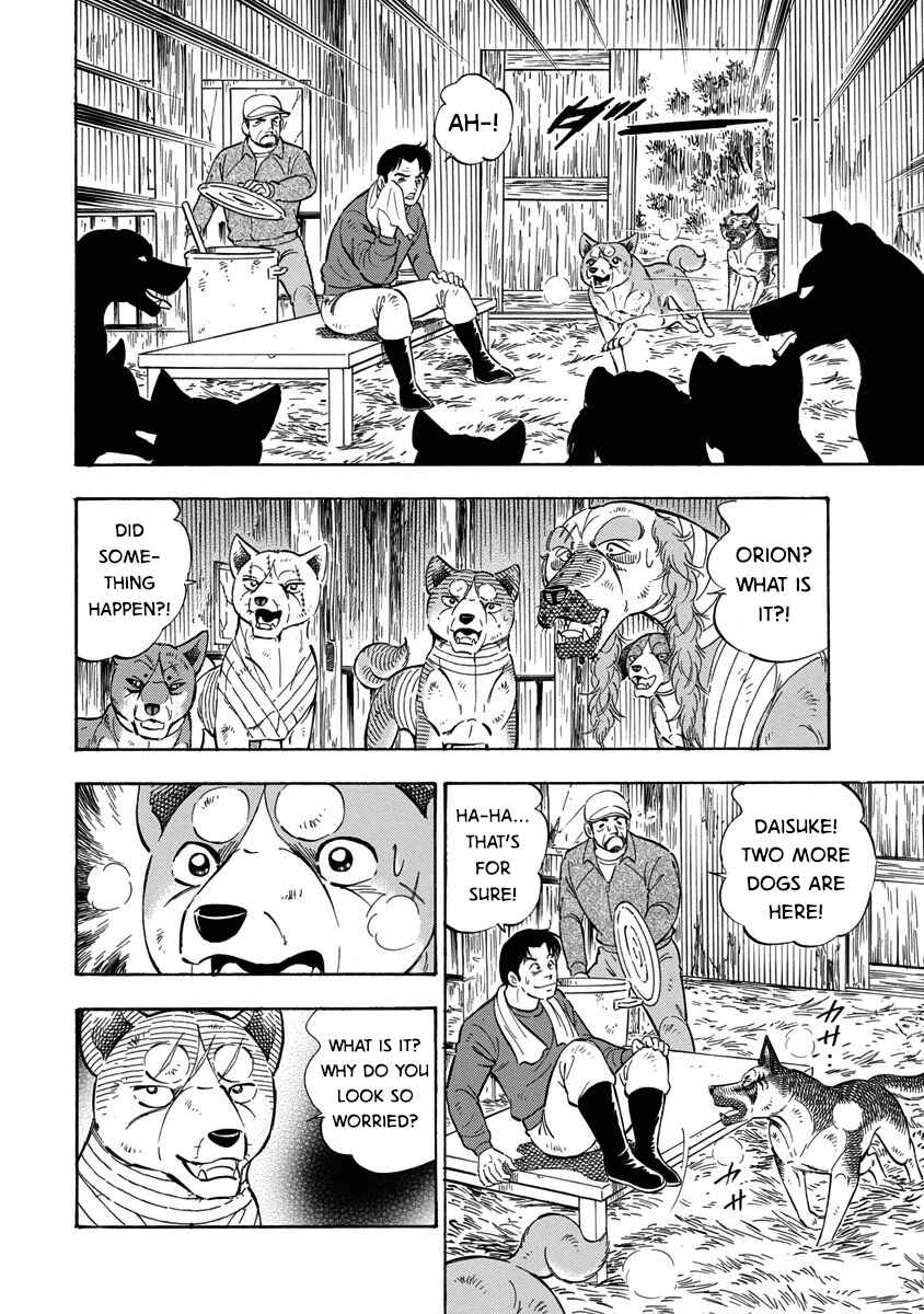 Page 16 Chapter 120 Ginga: The Last Wars