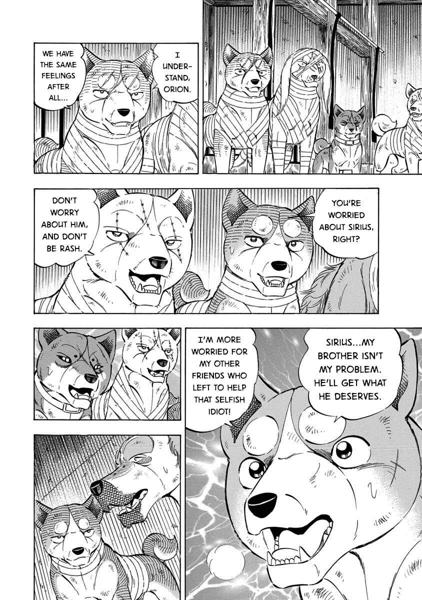 Page 18 Chapter 120 Ginga: The Last Wars