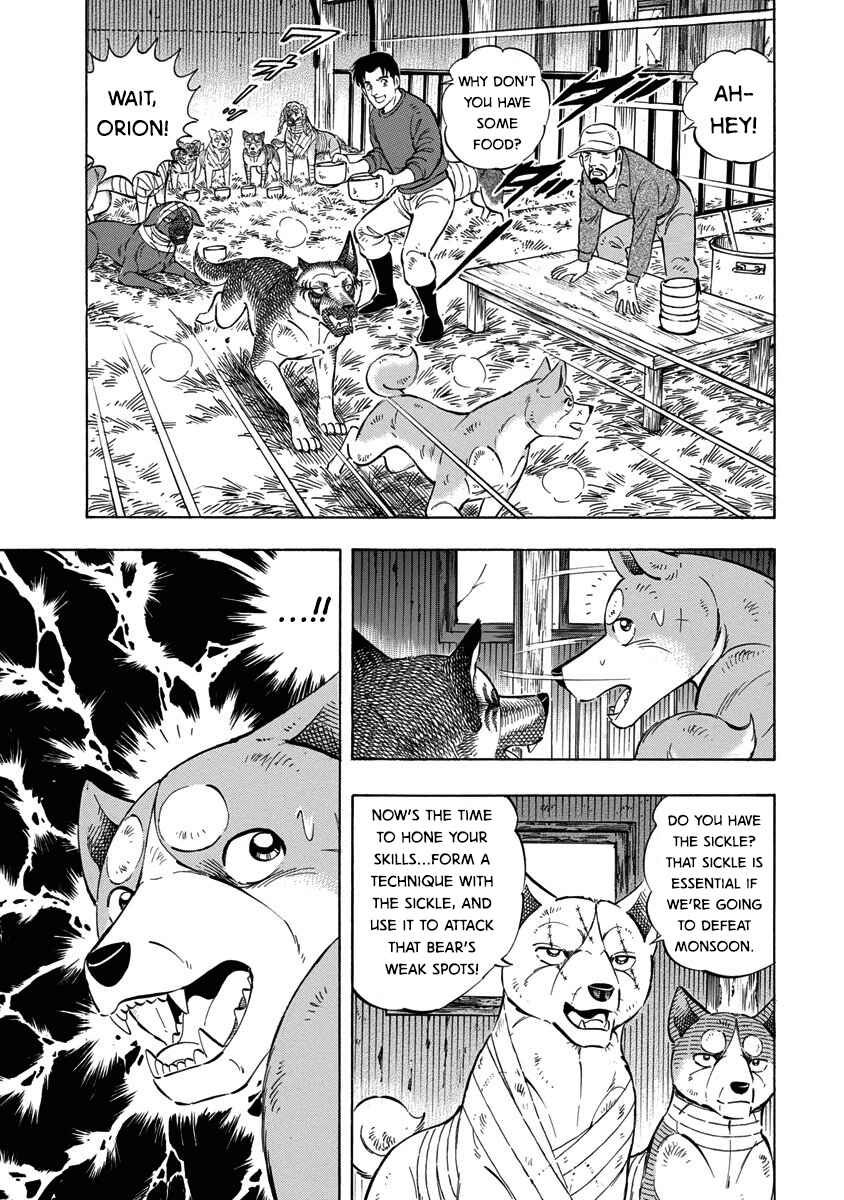 Page 21 Chapter 120 Ginga: The Last Wars