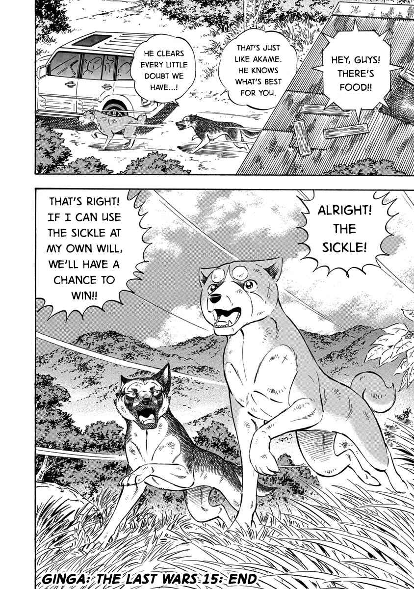 Page 22 Chapter 120 Ginga: The Last Wars