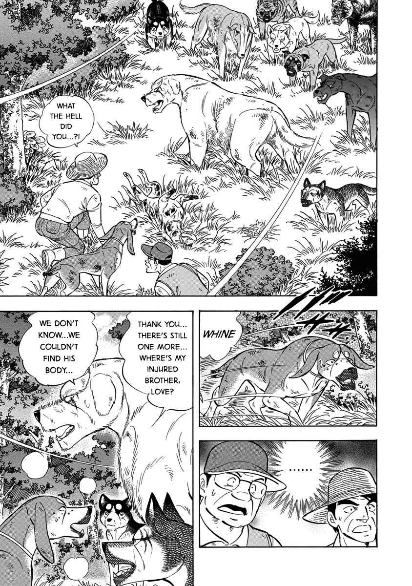 Page 3 Chapter 120 Ginga: The Last Wars