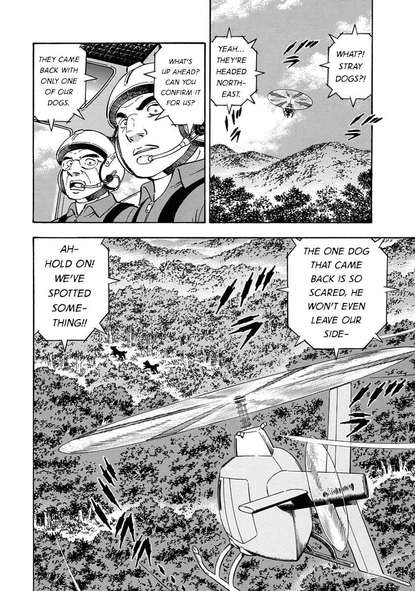 Page 6 Chapter 120 Ginga: The Last Wars