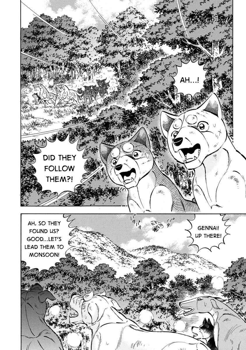 Page 8 Chapter 120 Ginga: The Last Wars