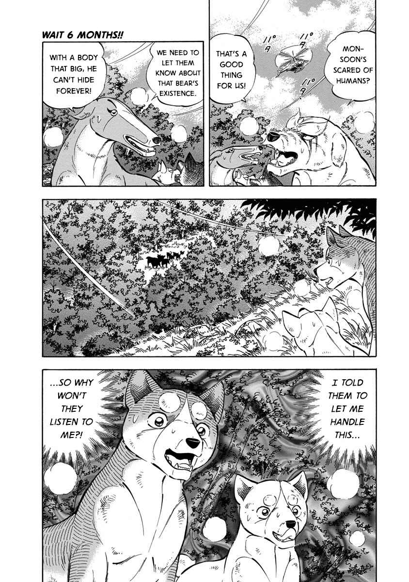 Page 9 Chapter 120 Ginga: The Last Wars