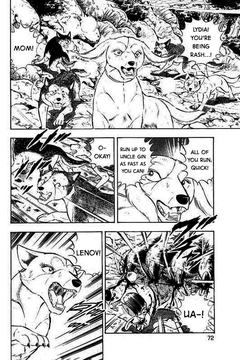 Page 10 Chapter 3 Ginga: The Last Wars