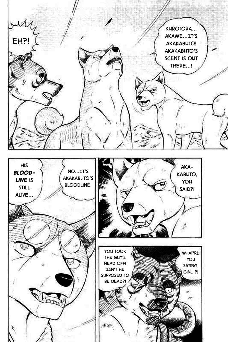 Page 5 Chapter 3 Ginga: The Last Wars