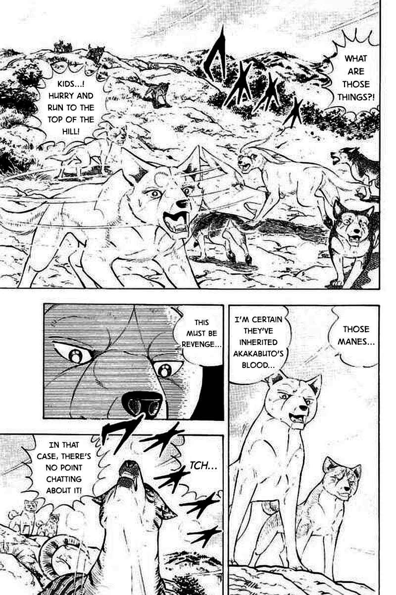 Page 6 Chapter 3 Ginga: The Last Wars