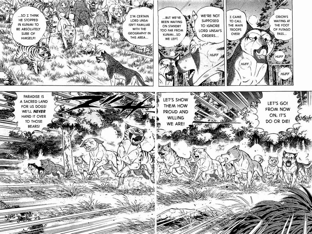 Page 19 Chapter 44 Ginga: The Last Wars