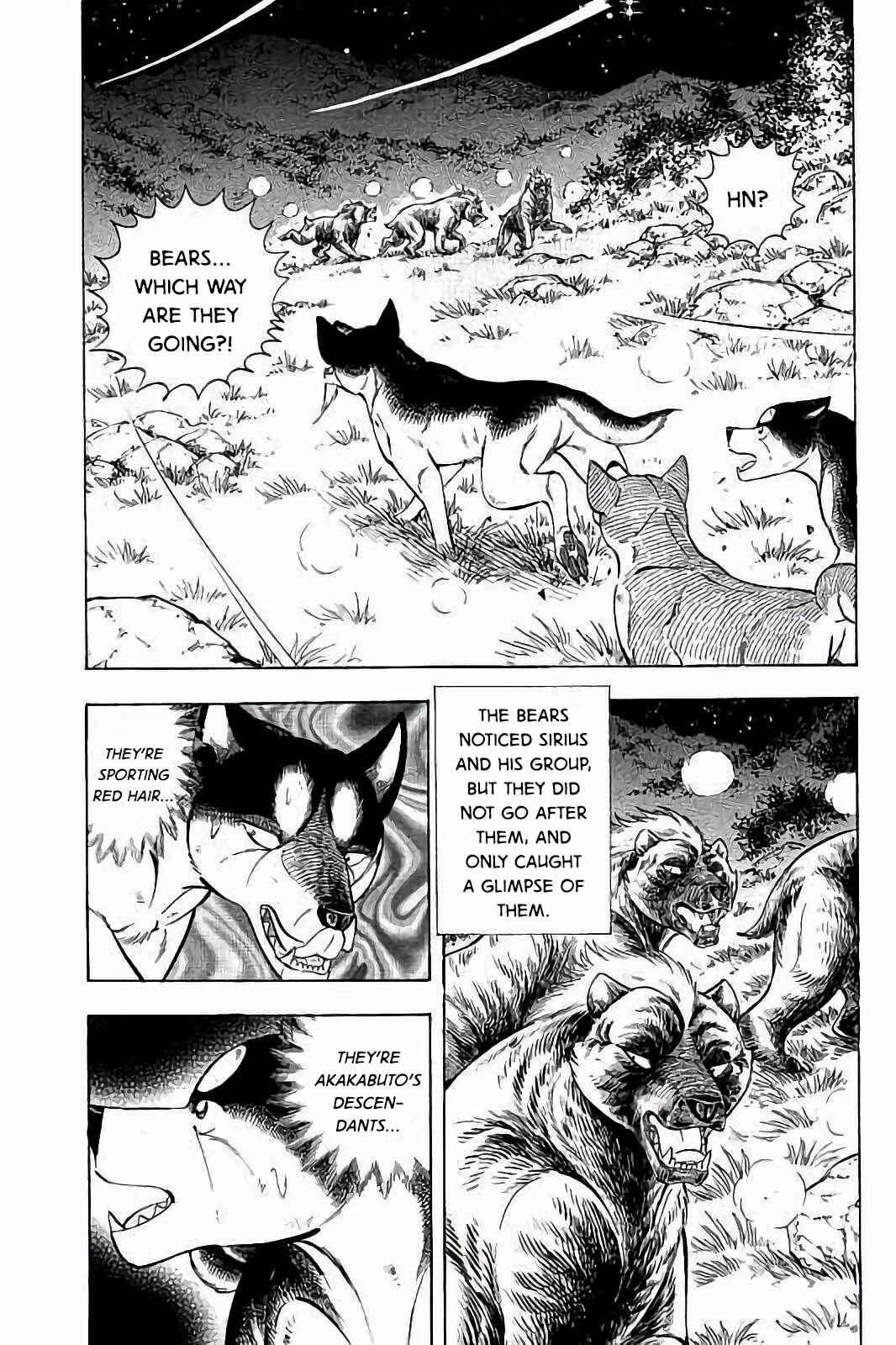 Page 3 Chapter 44 Ginga: The Last Wars