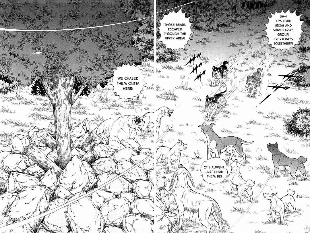 Page 6 Chapter 44 Ginga: The Last Wars