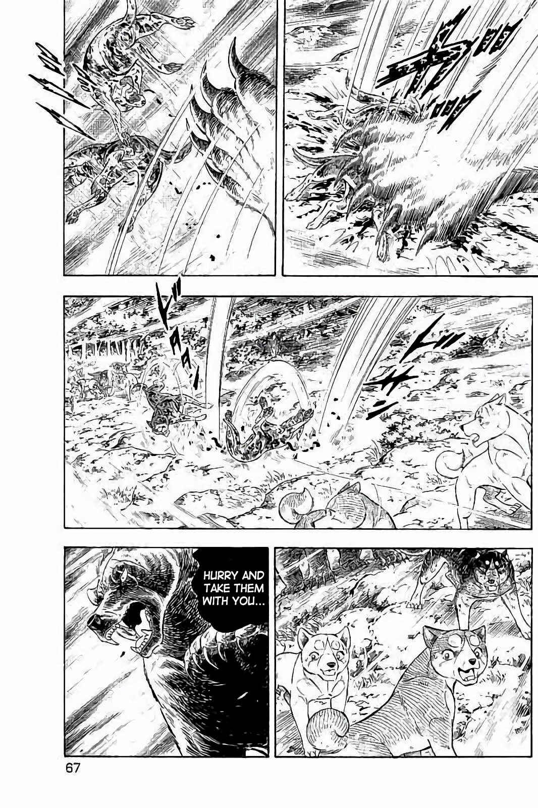 Page 14 Chapter 51 Ginga: The Last Wars