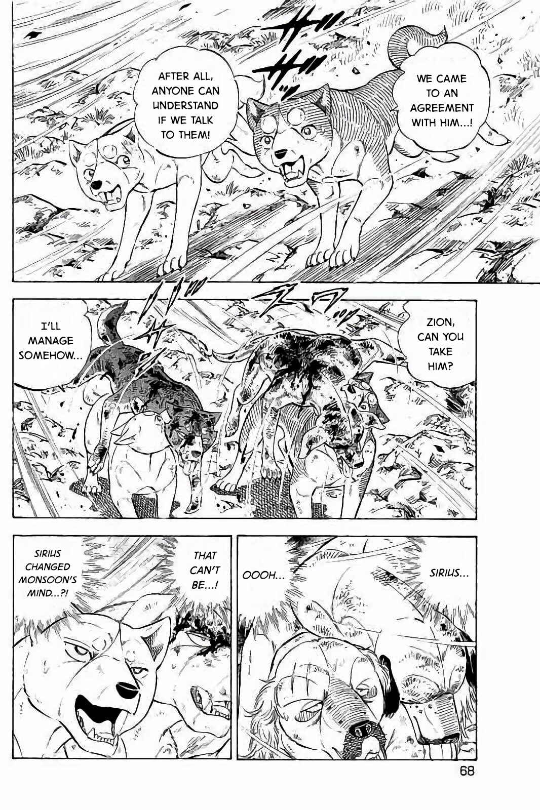 Page 15 Chapter 51 Ginga: The Last Wars