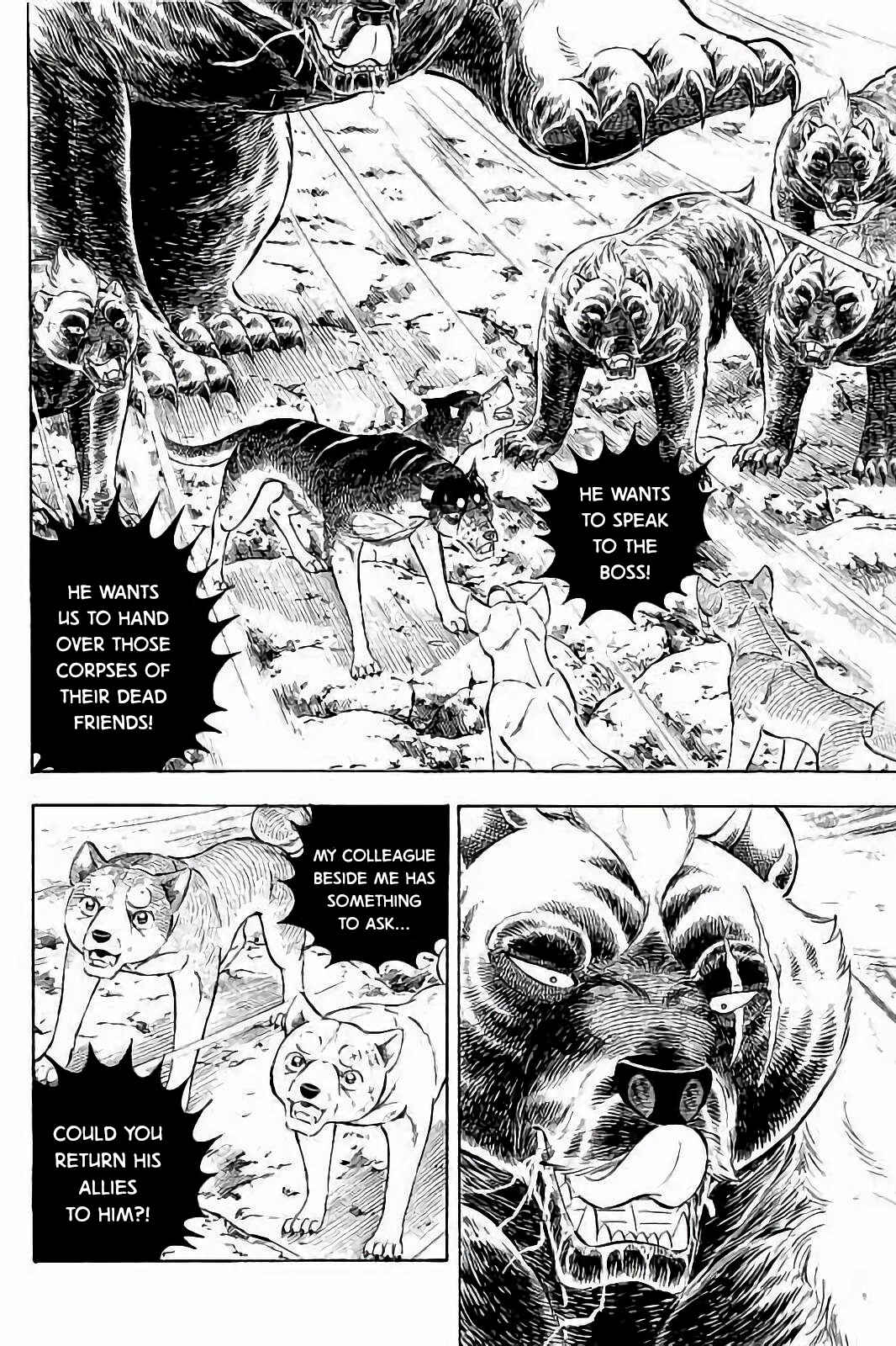 Page 7 Chapter 51 Ginga: The Last Wars