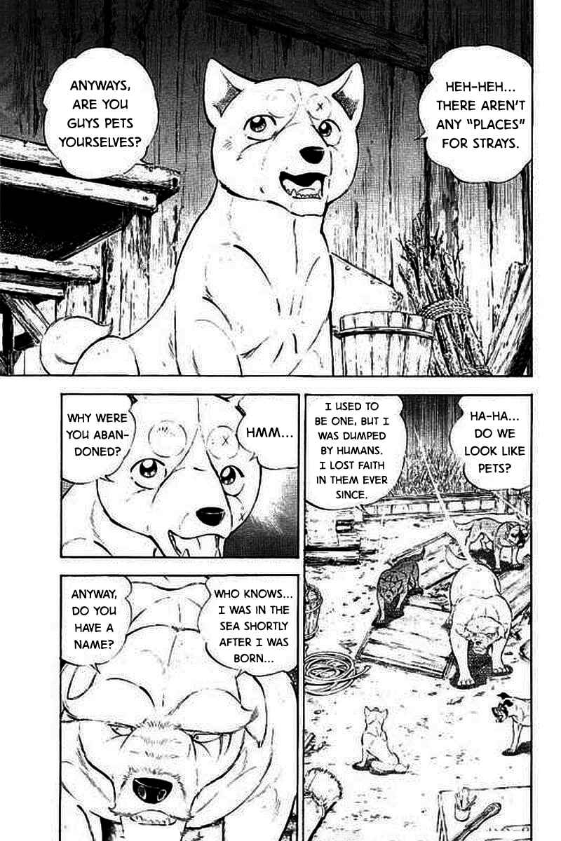 Page 19 Chapter 24 Ginga: The Last Wars