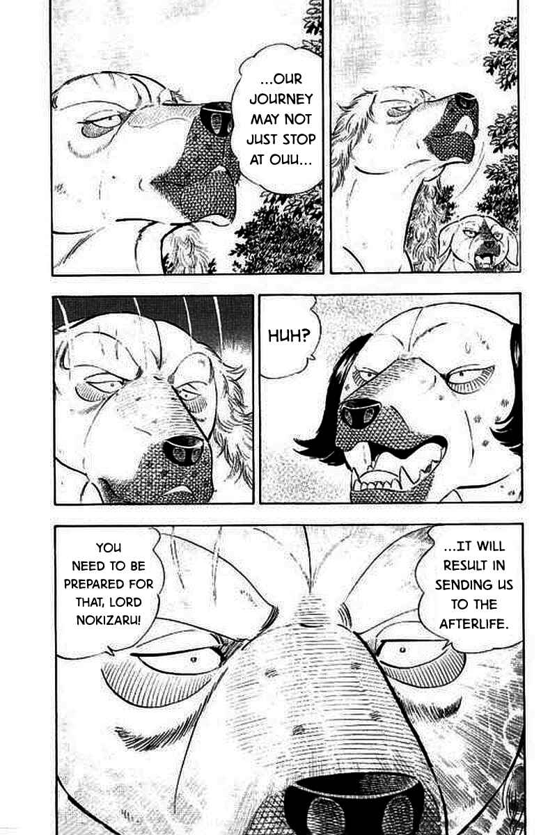 Page 8 Chapter 24 Ginga: The Last Wars