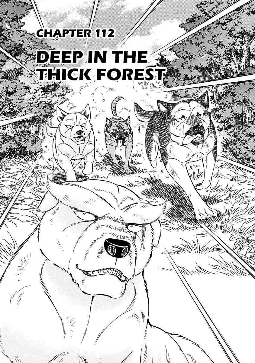 Page 1 Chapter 112 Ginga: The Last Wars