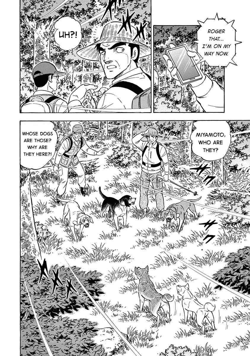 Page 15 Chapter 112 Ginga: The Last Wars