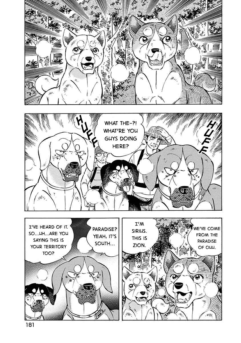 Page 16 Chapter 112 Ginga: The Last Wars