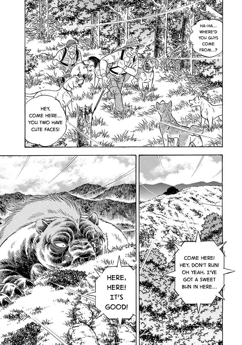 Page 18 Chapter 112 Ginga: The Last Wars