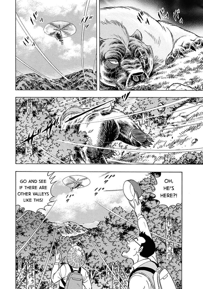 Page 19 Chapter 112 Ginga: The Last Wars
