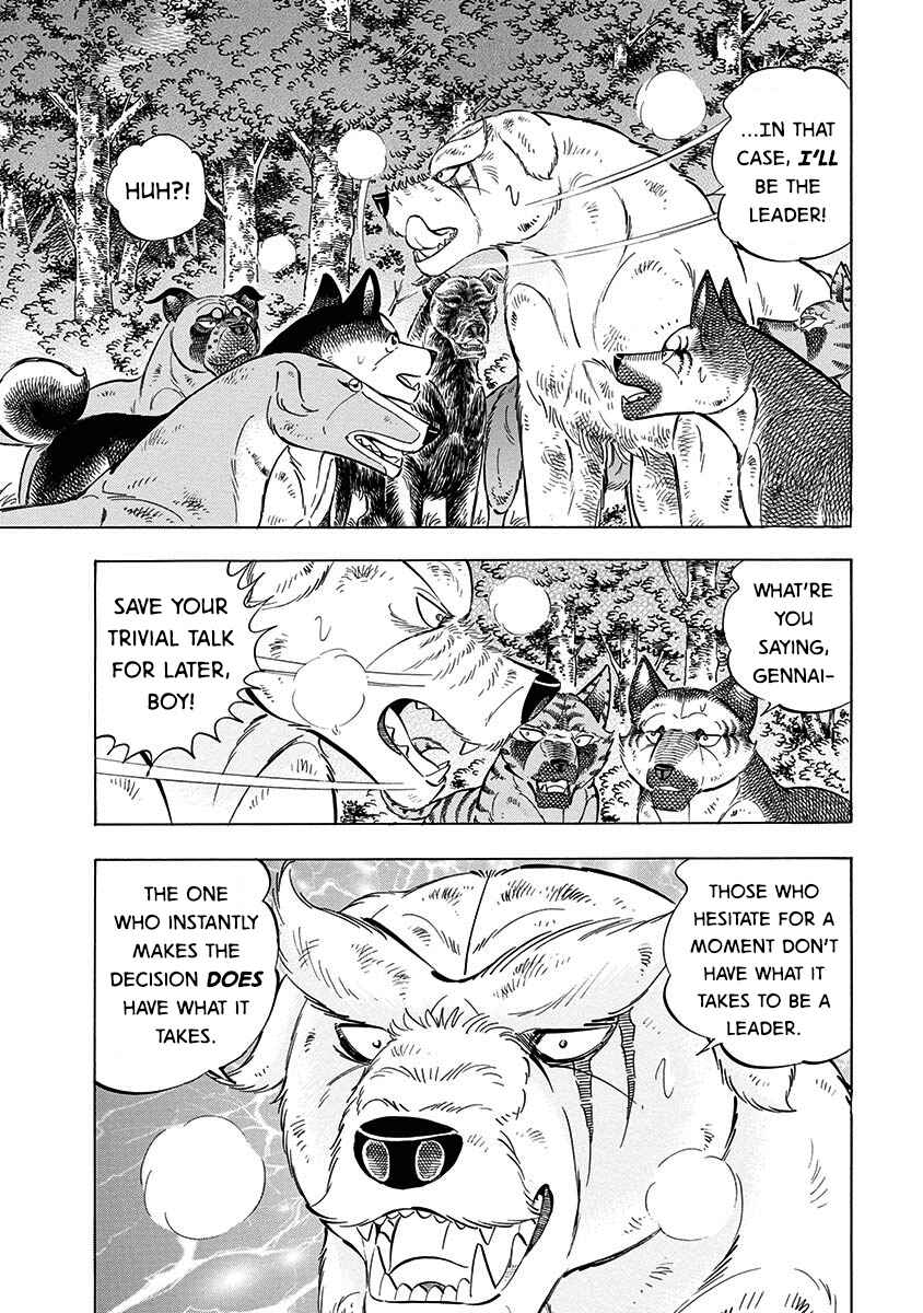 Page 7 Chapter 112 Ginga: The Last Wars