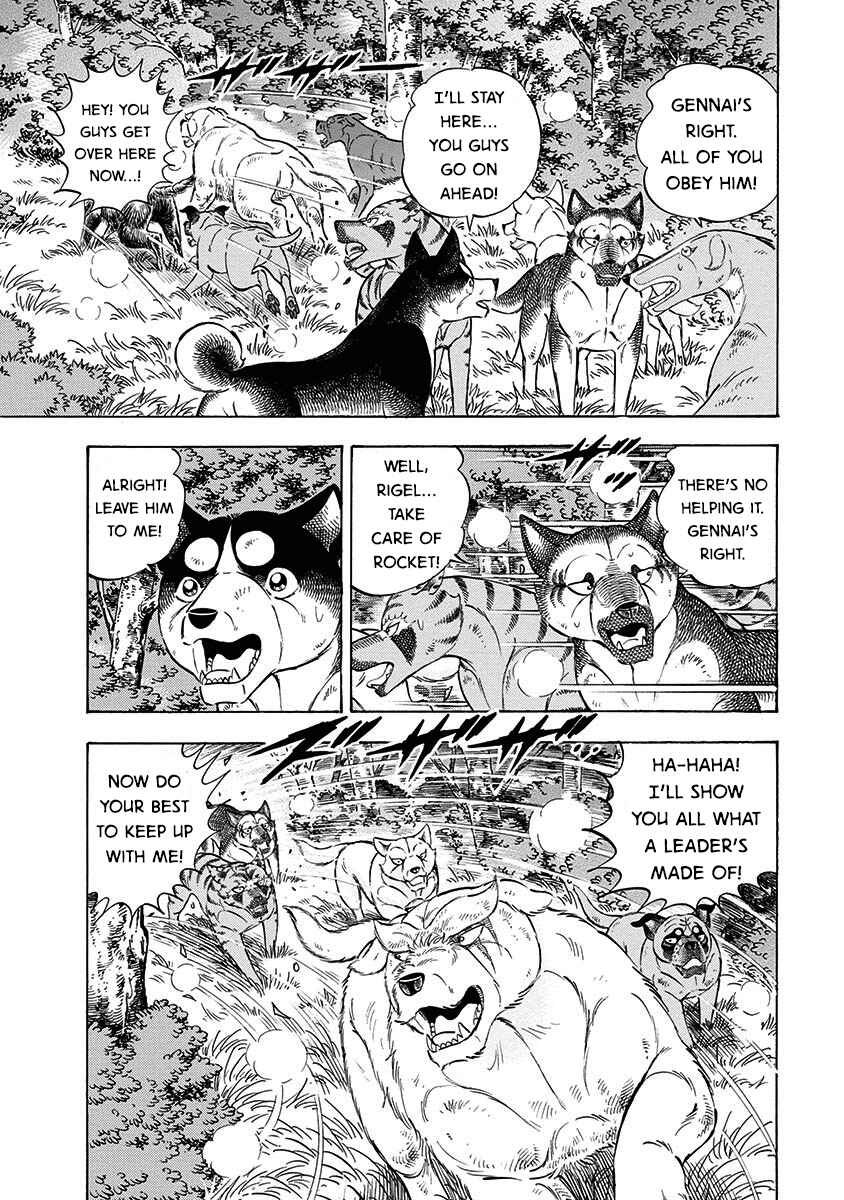 Page 9 Chapter 112 Ginga: The Last Wars
