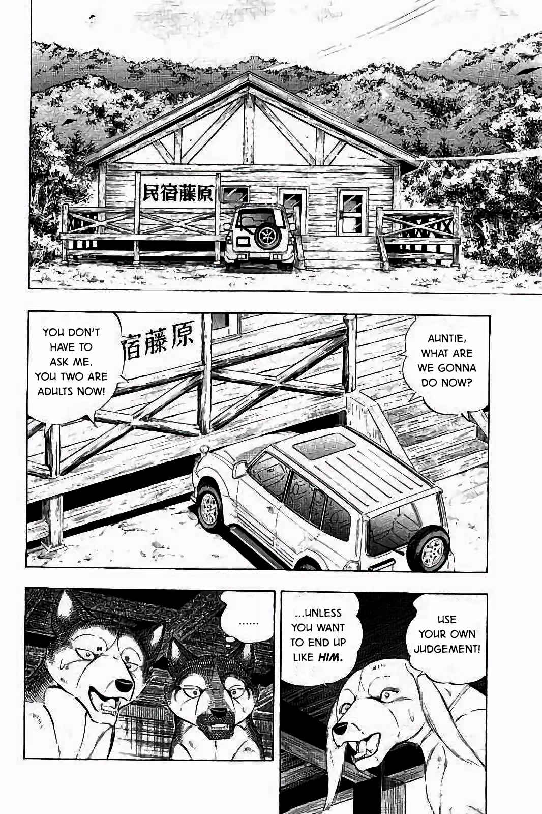 Page 10 Chapter 29 Ginga: The Last Wars