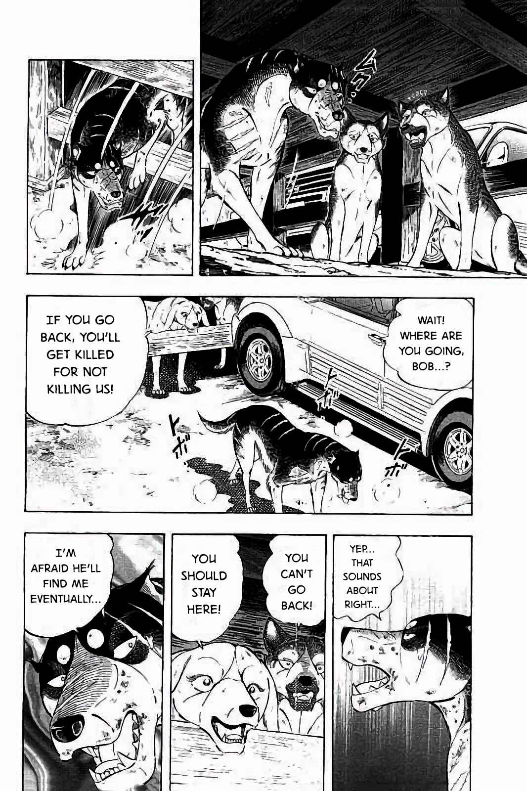 Page 12 Chapter 29 Ginga: The Last Wars