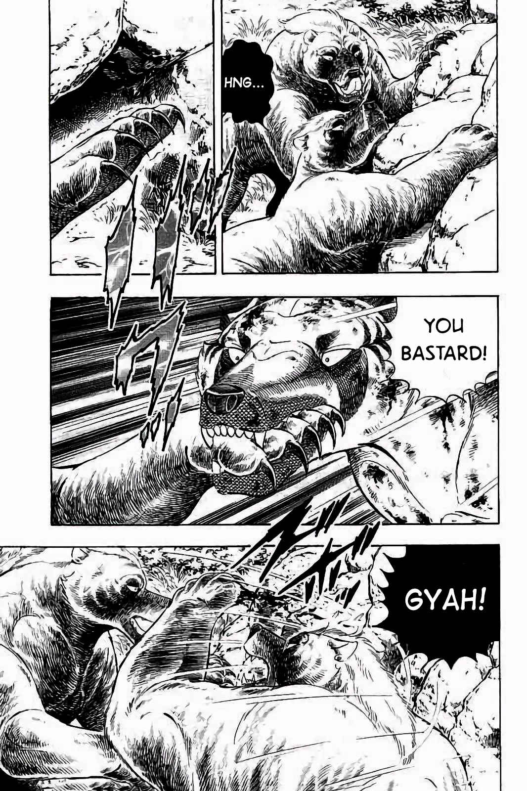 Page 17 Chapter 29 Ginga: The Last Wars