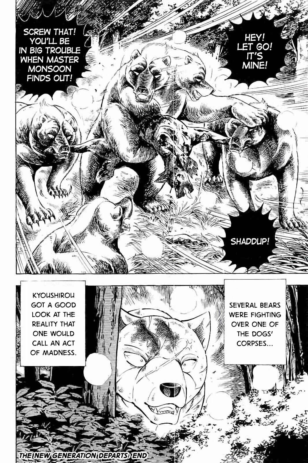 Page 20 Chapter 29 Ginga: The Last Wars