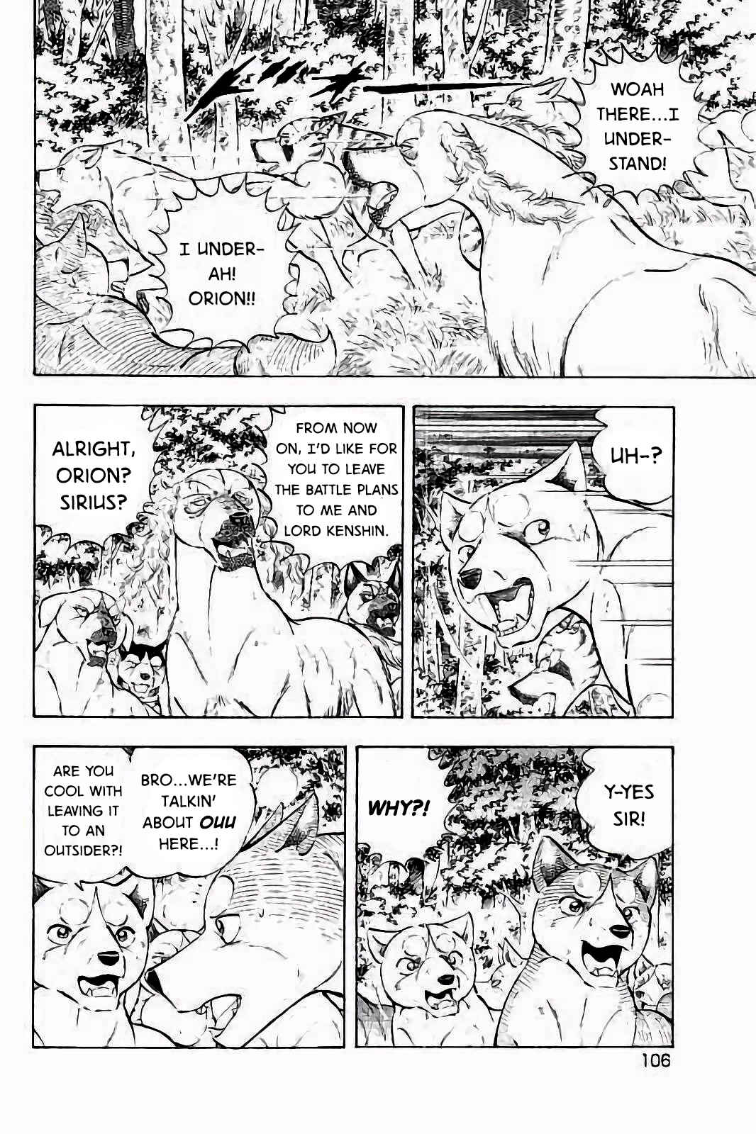 Page 6 Chapter 29 Ginga: The Last Wars