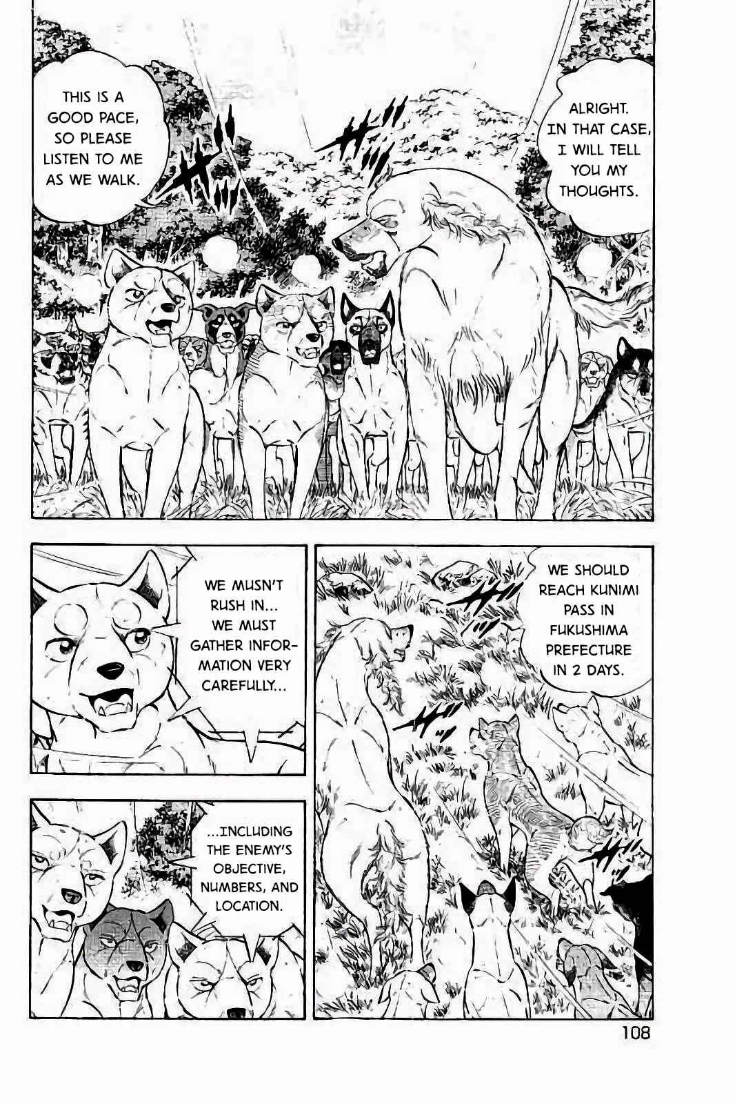 Page 8 Chapter 29 Ginga: The Last Wars