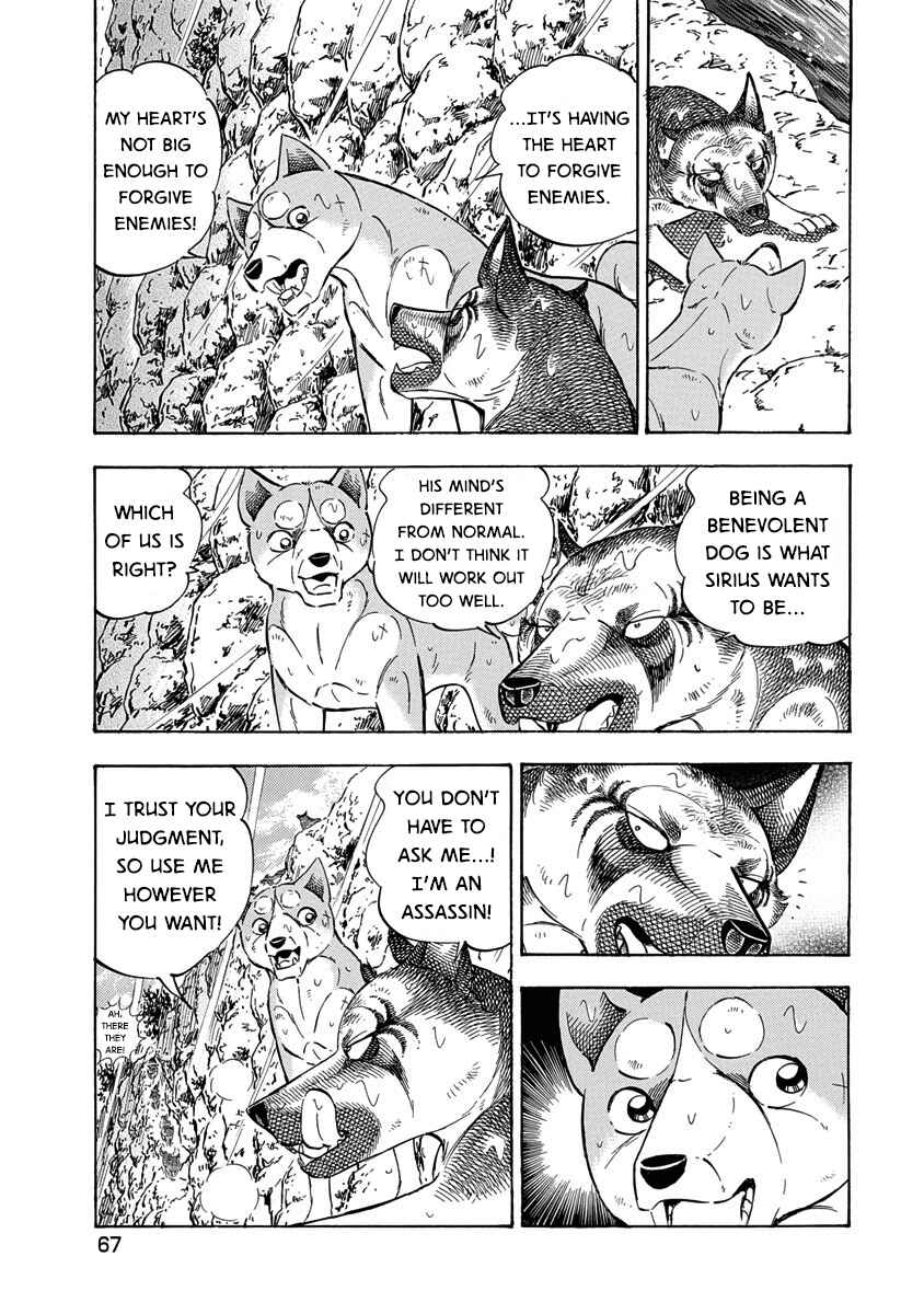 Page 13 Chapter 115 Ginga: The Last Wars