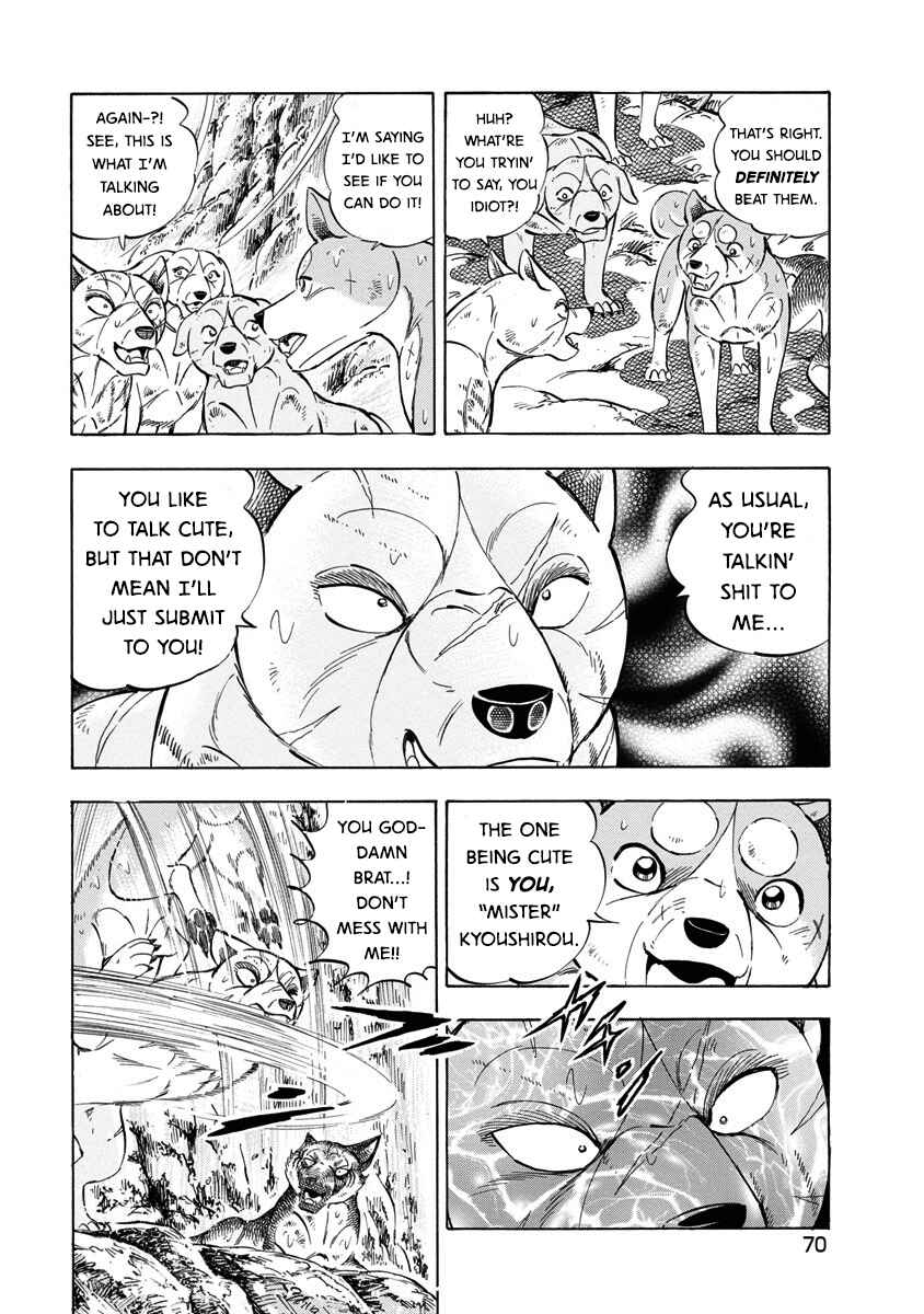 Page 16 Chapter 115 Ginga: The Last Wars