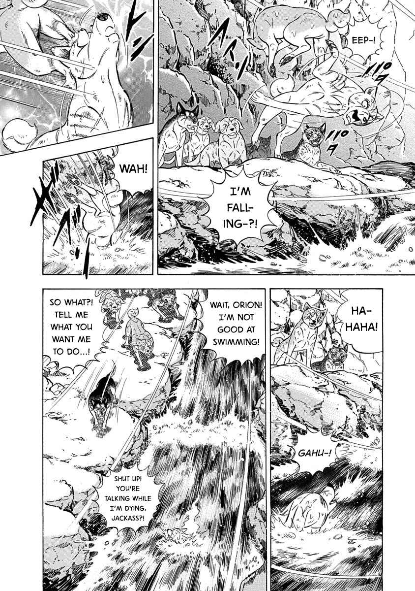 Page 17 Chapter 115 Ginga: The Last Wars