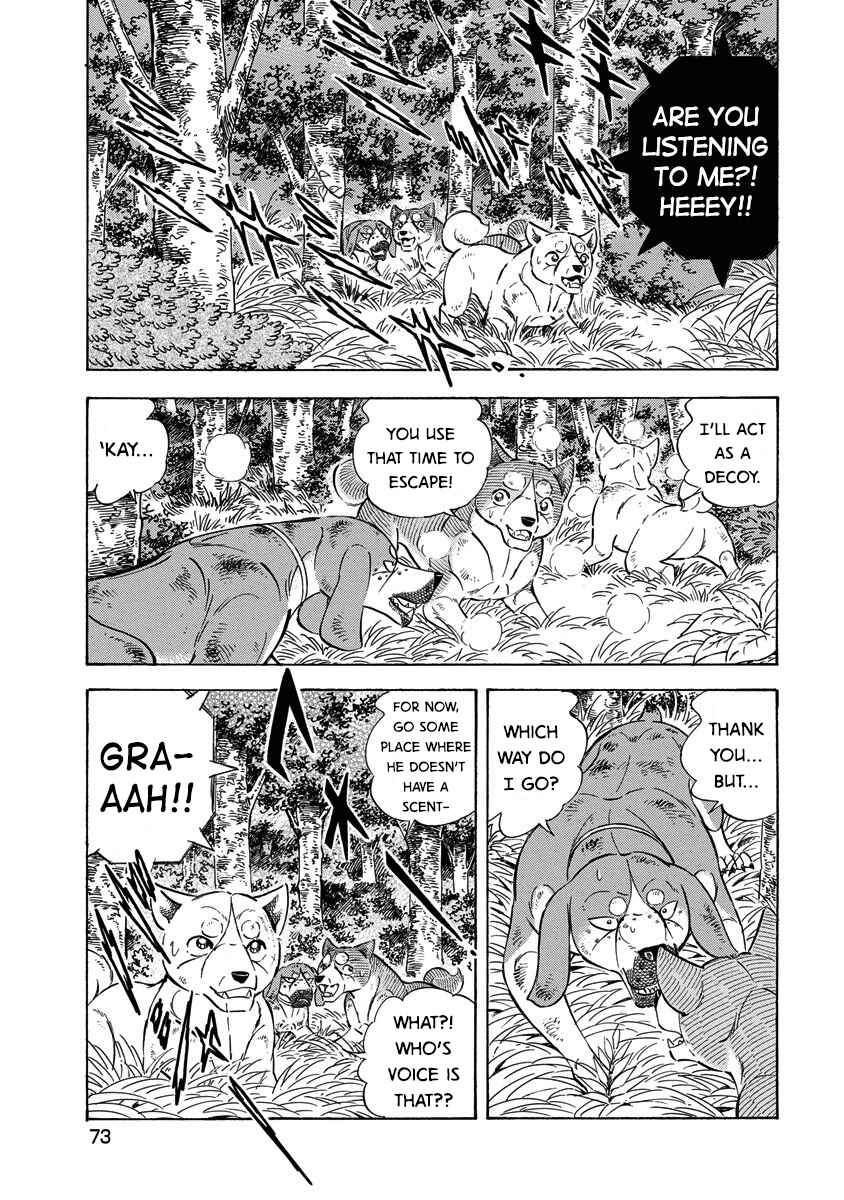 Page 19 Chapter 115 Ginga: The Last Wars