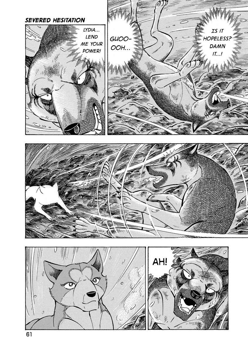 Page 7 Chapter 115 Ginga: The Last Wars