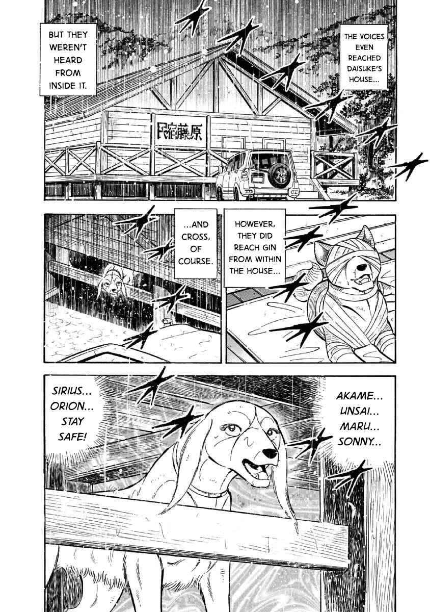 Page 12 Chapter 74 Ginga: The Last Wars