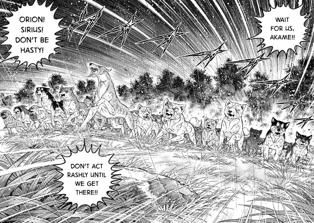 Page 5 Chapter 74 Ginga: The Last Wars