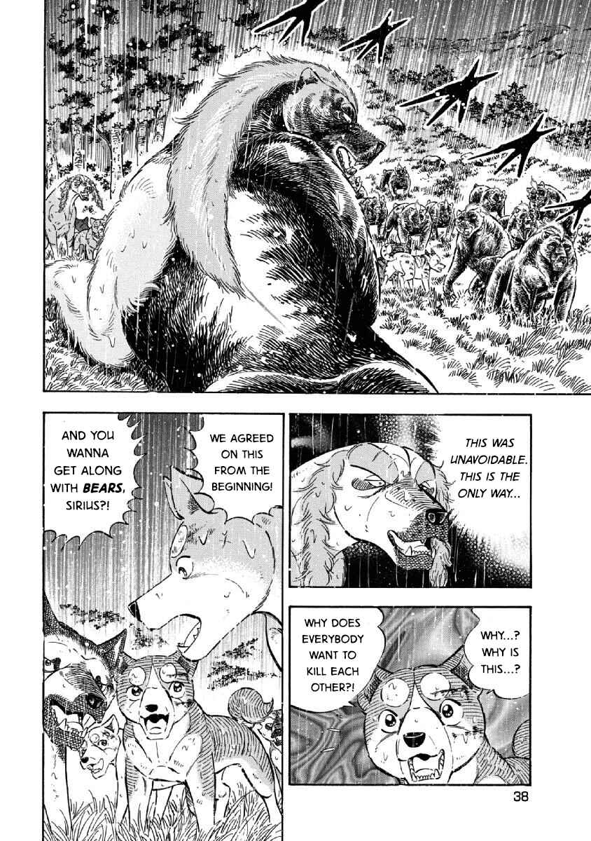 Page 6 Chapter 74 Ginga: The Last Wars