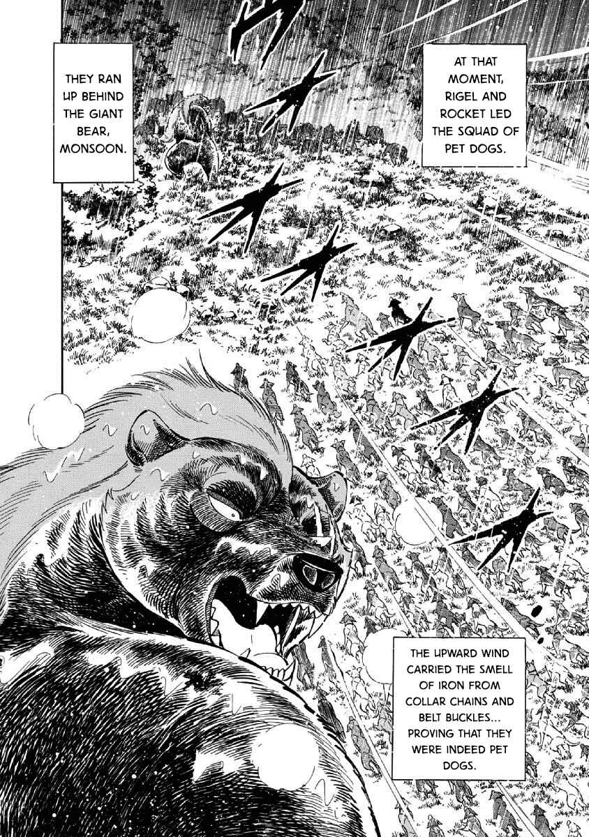 Page 7 Chapter 74 Ginga: The Last Wars