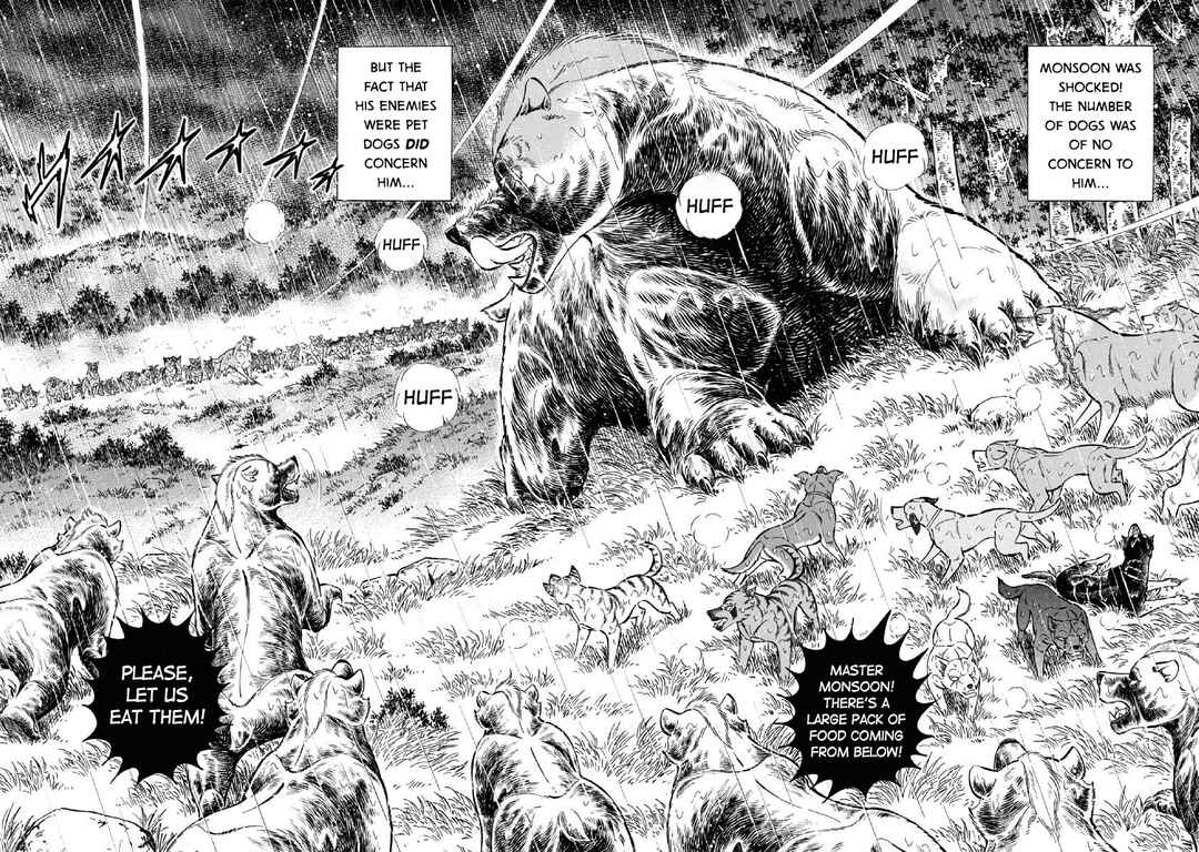 Page 8 Chapter 74 Ginga: The Last Wars