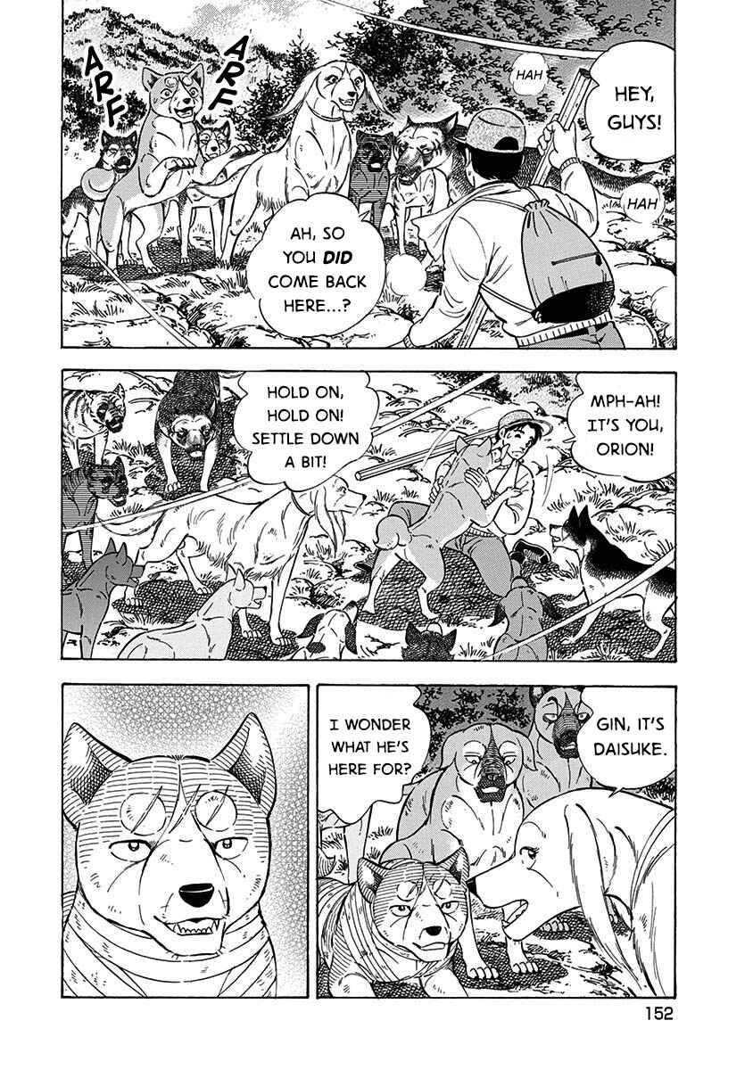 Page 10 Chapter 111 Ginga: The Last Wars