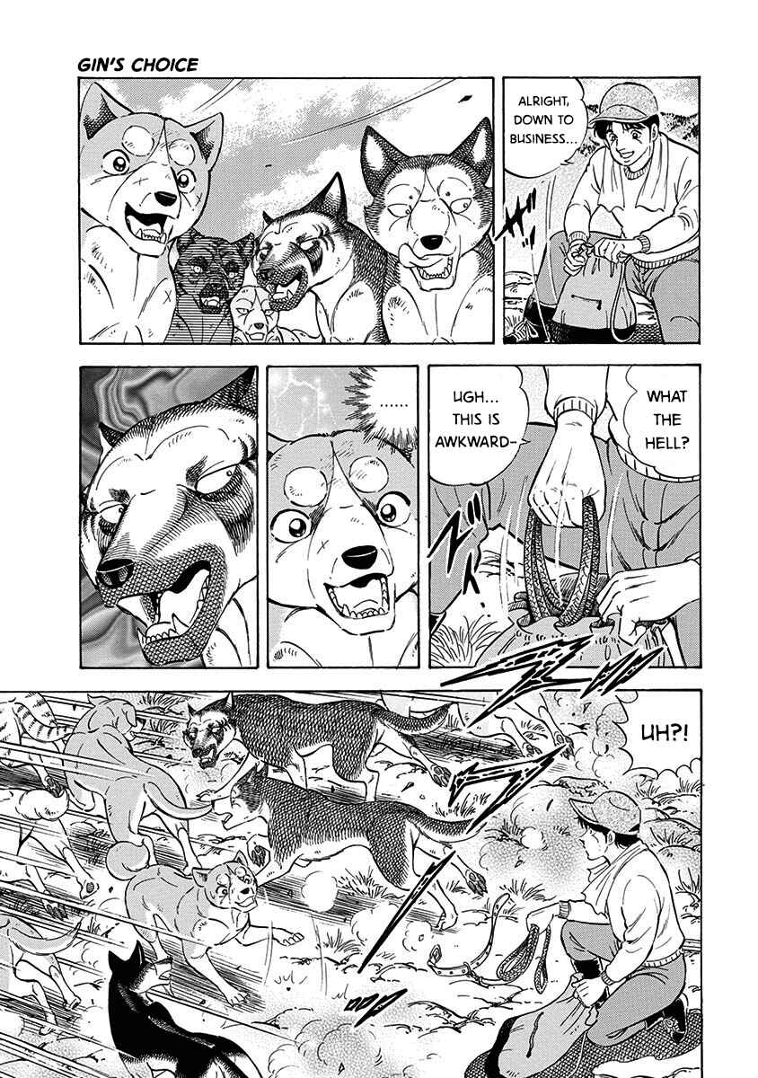 Page 11 Chapter 111 Ginga: The Last Wars