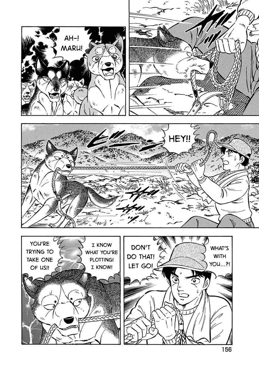 Page 13 Chapter 111 Ginga: The Last Wars
